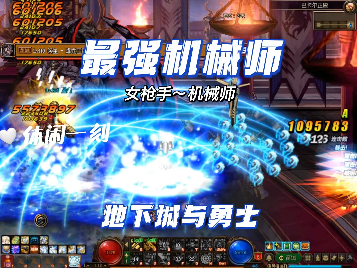 dnf私服每日任务_dnf每日任务在哪里领取_dnf每日任务在哪