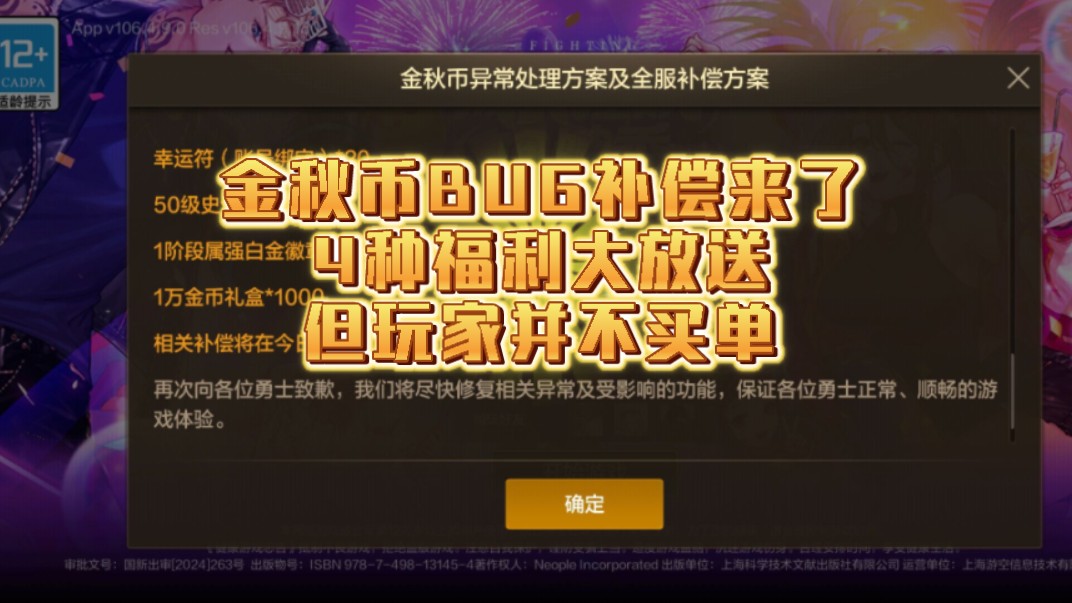 手游私服dnf_手游私服dnf_手游私服dnf
