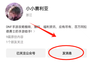 手游私服dnf_手游私服dnf_手游私服dnf