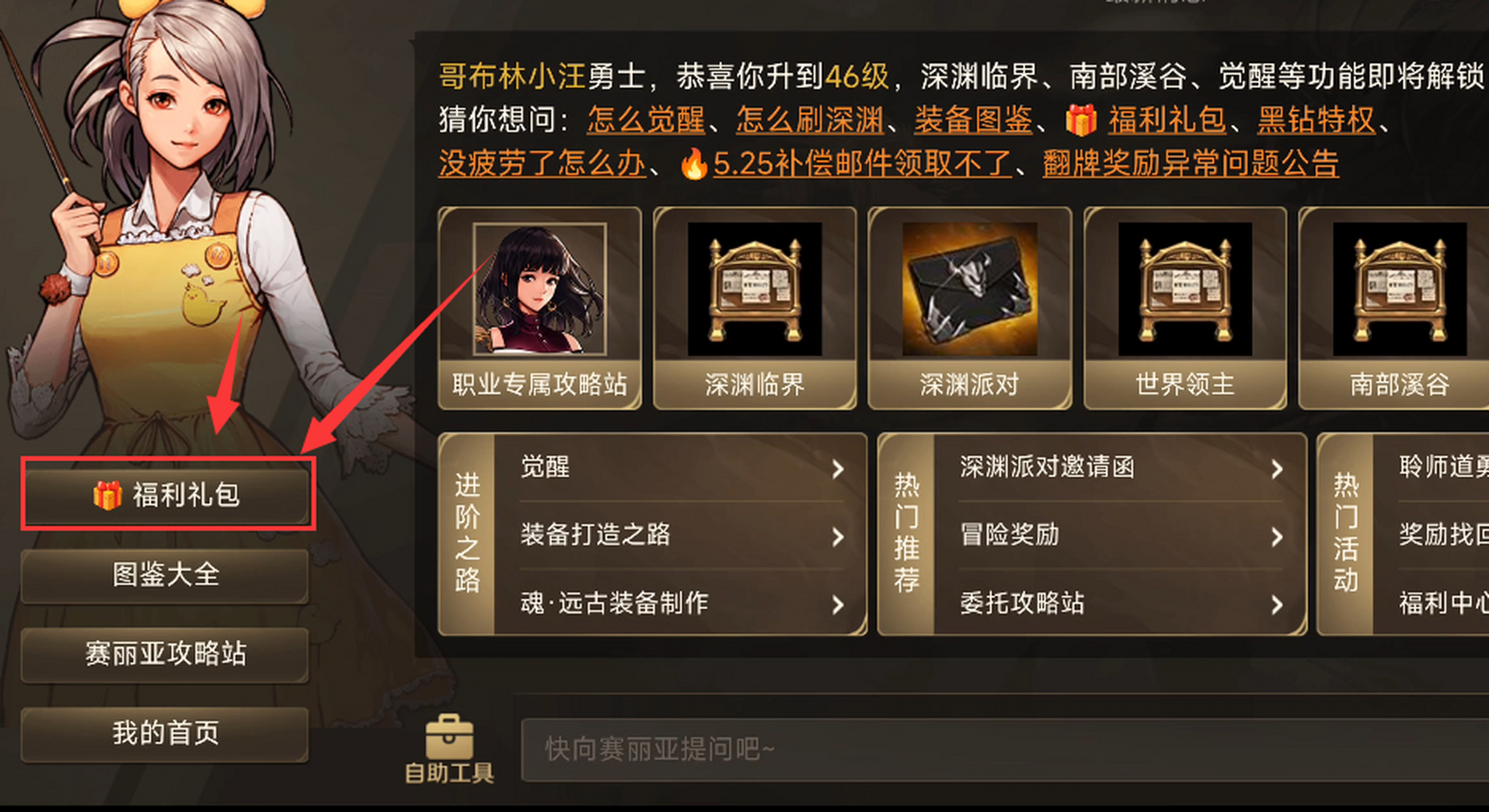 手游私服dnf_手游私服dnf_手游私服dnf