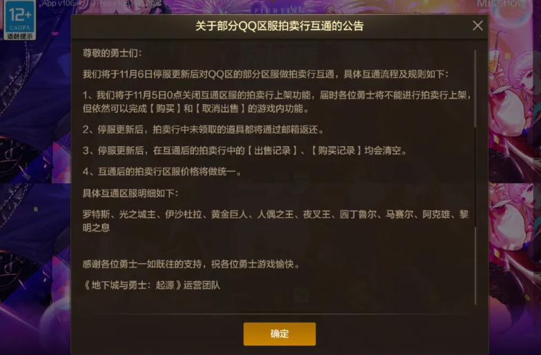 手游私服dnf_手游私服dnf_手游私服dnf