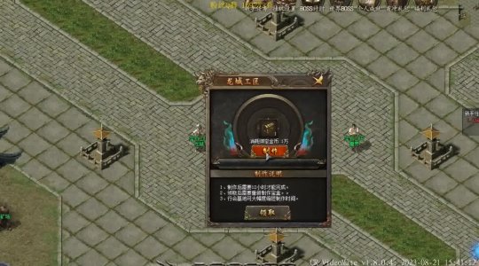 dnf ce私服找基址：探寻传奇游戏的秘密入口