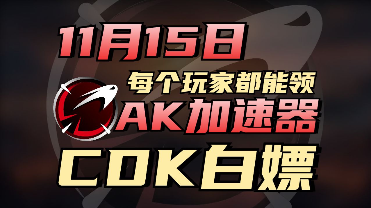 怎么破解dnf私服的cdk_怎么破解dnf私服的cdk_怎么破解dnf私服的cdk