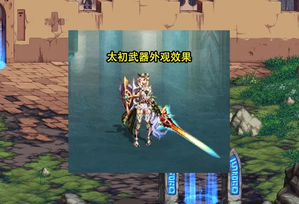 dnf私服大神_木瓜dnf私服_dnf私服登陆器
