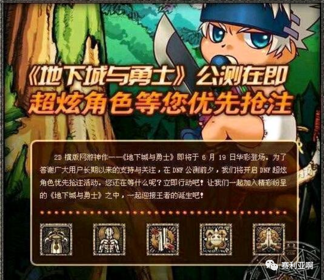 dnf私服道具_dnf私服道具_dnf私服道具