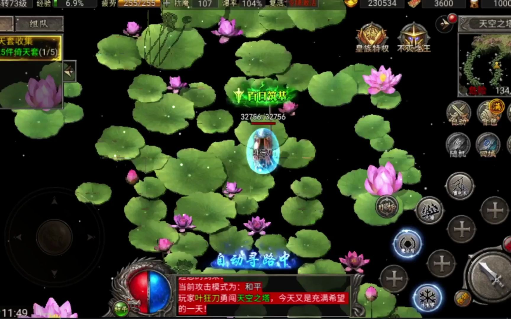 dnf仿官服_仿dnf传奇私服鉴定版_仿dnf传奇手游