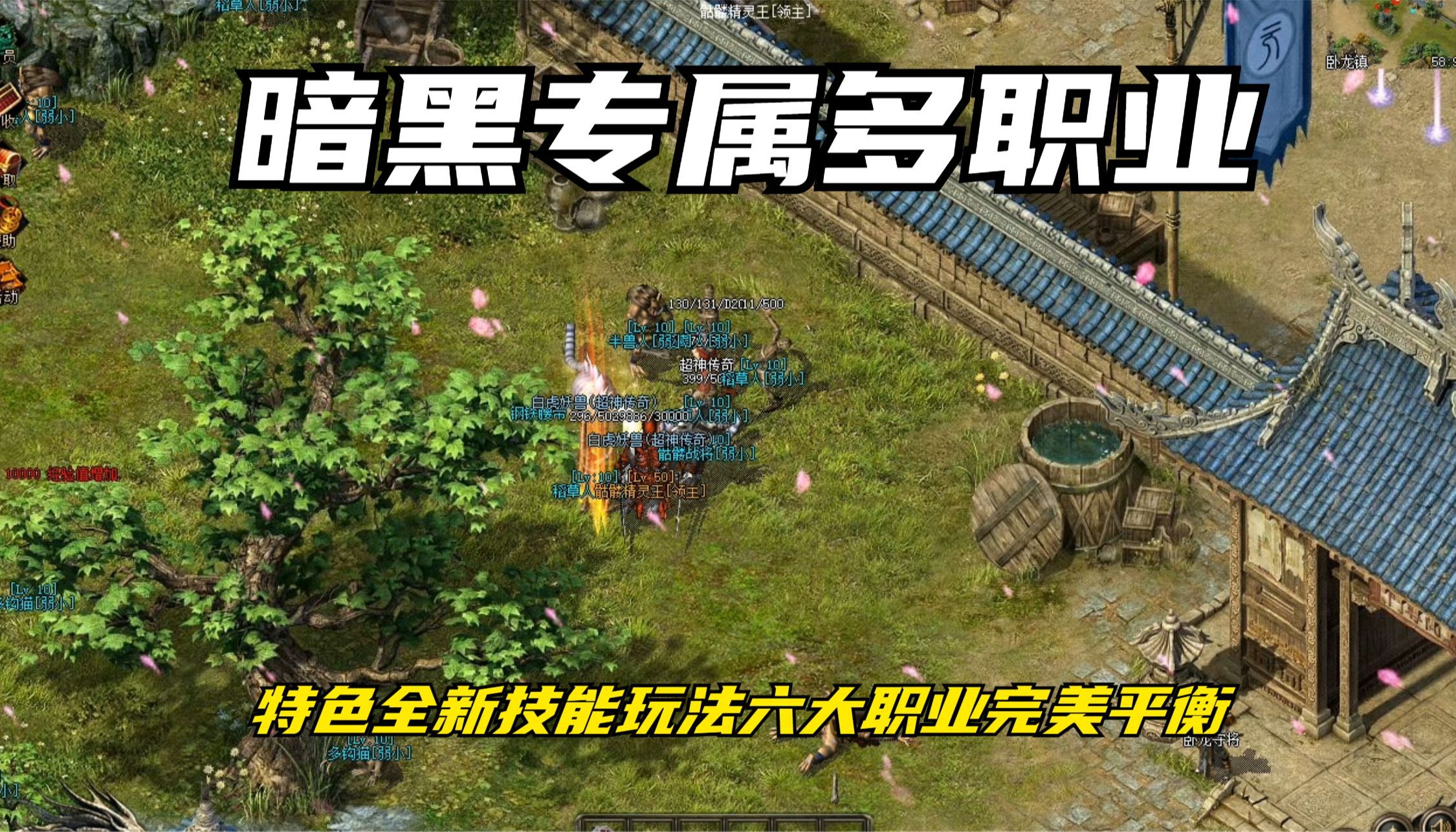 仿dnf传奇手游_dnf仿官服_仿dnf传奇私服鉴定版
