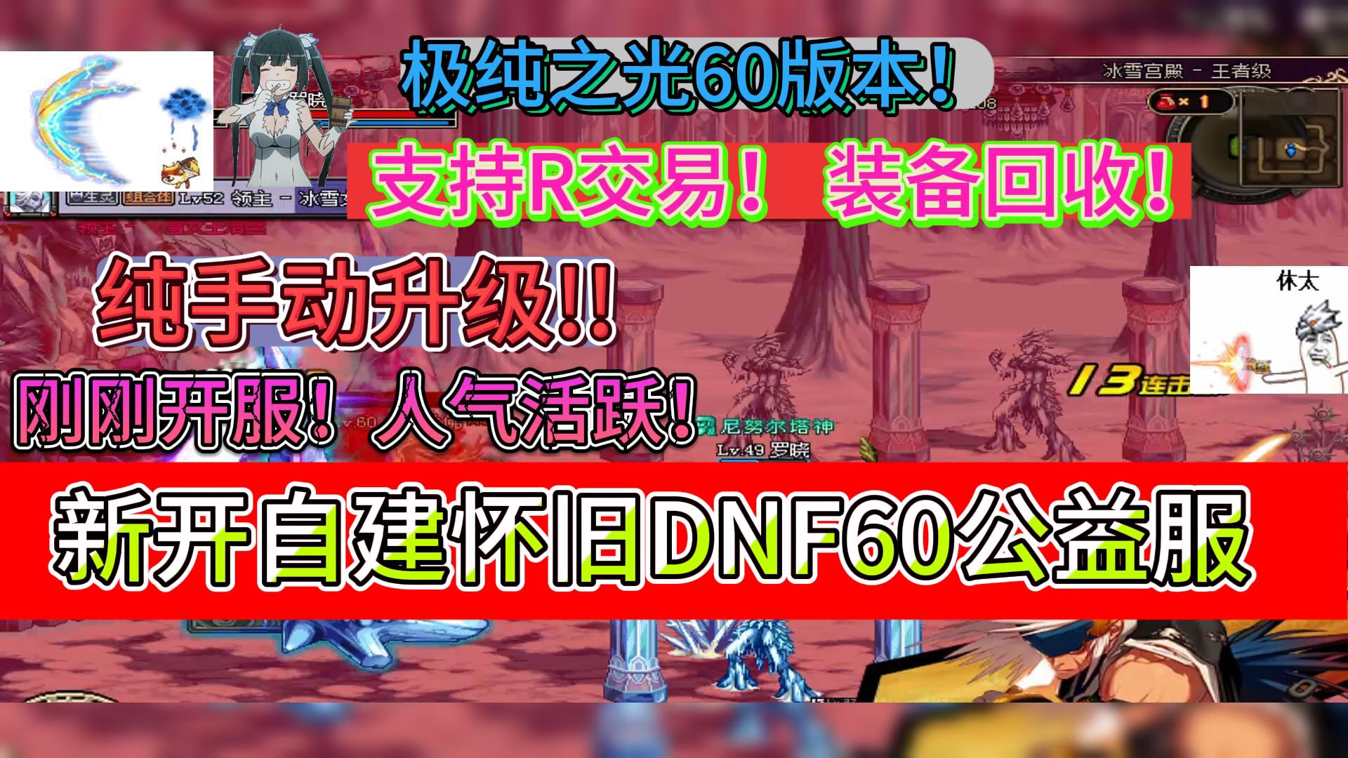 私服dnf游戏服务器怎么到_私服dnf游戏服务器怎么到_私服dnf游戏服务器怎么到