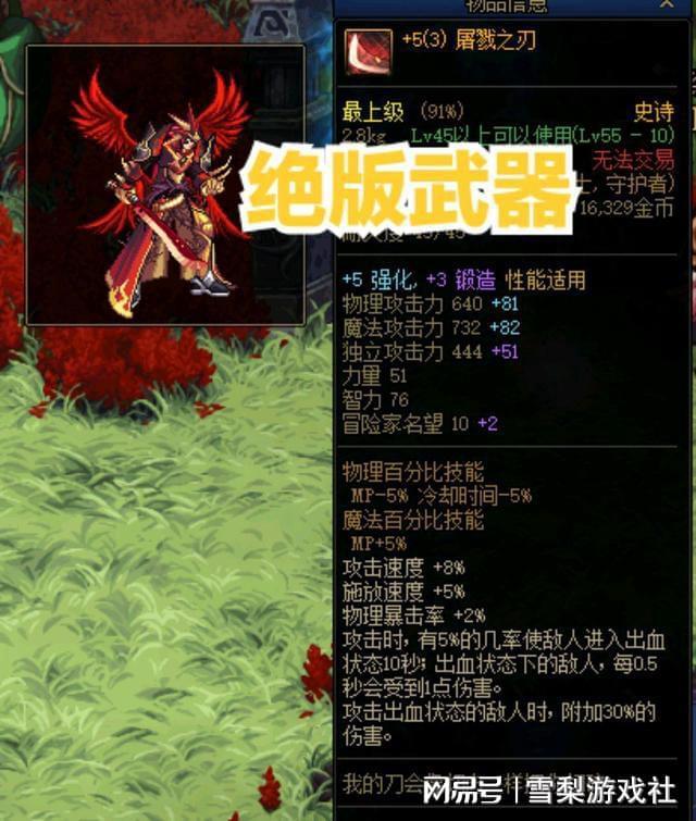dnf85服务端_dnf85a_dnf85版本私服
