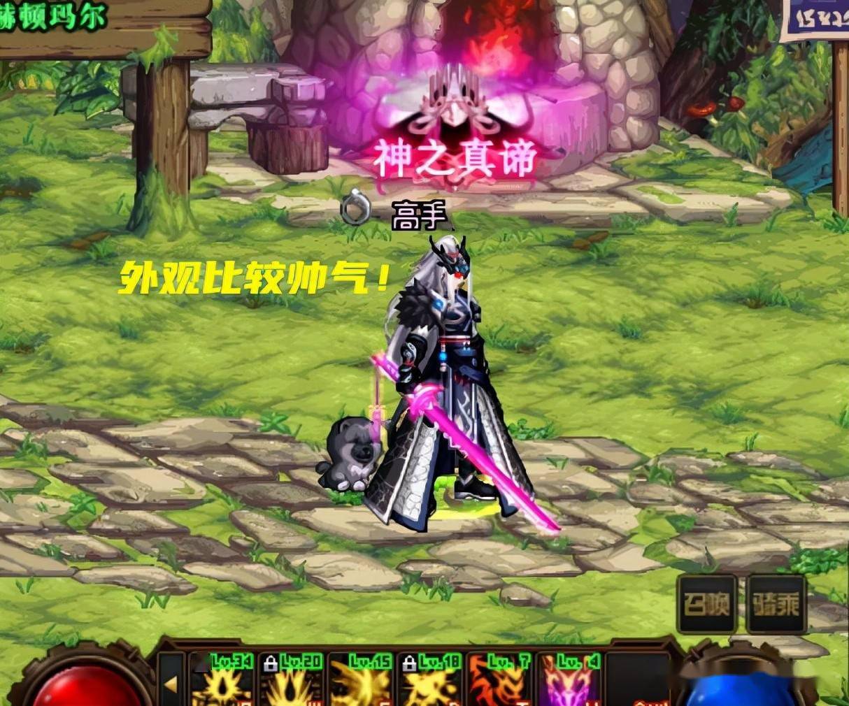 dnf85版本私服_dnf85服务端_dnf85a