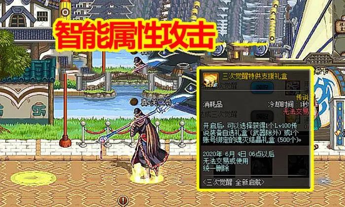 dnf85服务端_dnf85版本私服_dnf85a