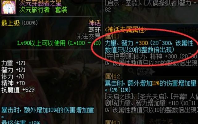 100仿盛大传奇私服_dnf私服发布网_dnf私服100