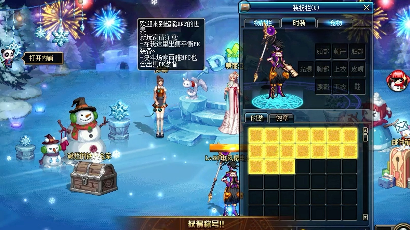 变态单职业发布网站_dnf超变态私服网站发布网_dnf变态私服