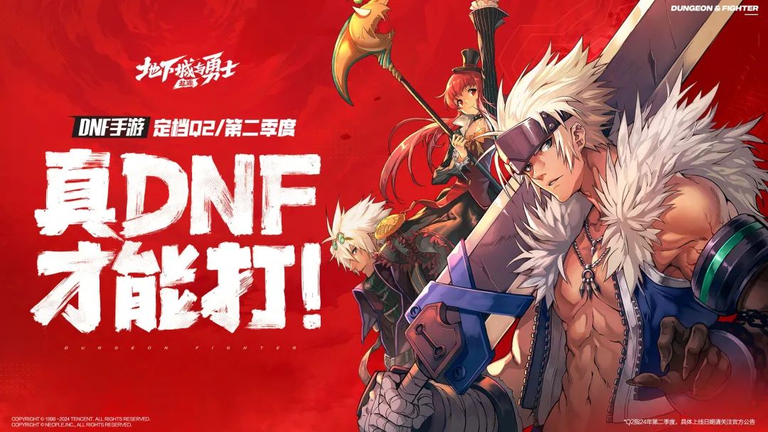 dnf私服时装_dnf时装市场最新消息_dnf时装商城官网