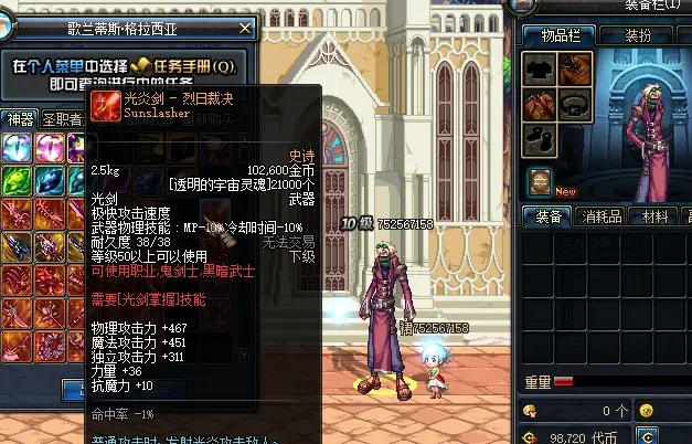 dnf70版本gm_dnf70版私服人气_dnf70版本下载