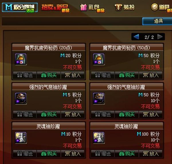 dnf私服改强化_dnf强化改增幅的方法_dnf强化系统改版
