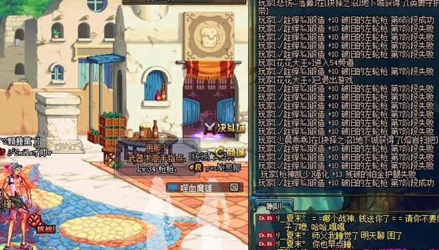 dnf强化改增幅的方法_dnf强化系统改版_dnf私服改强化
