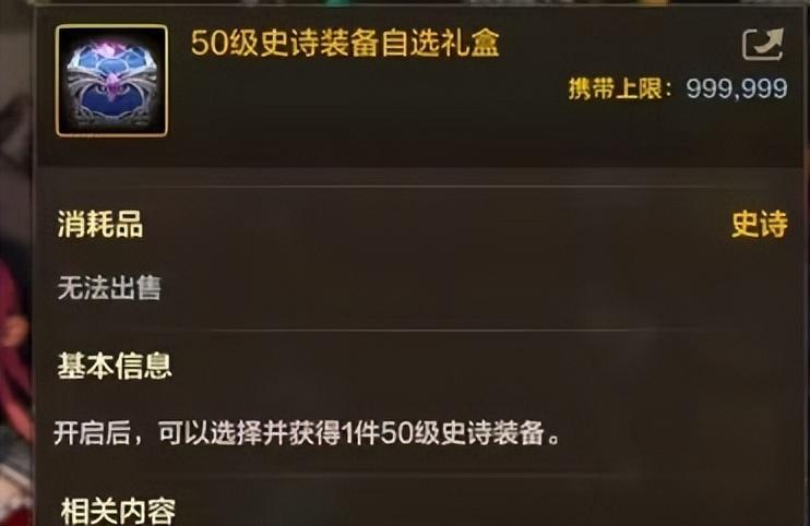 dnf60版本服务端_dnf60版本服务器_dnf60私服版本