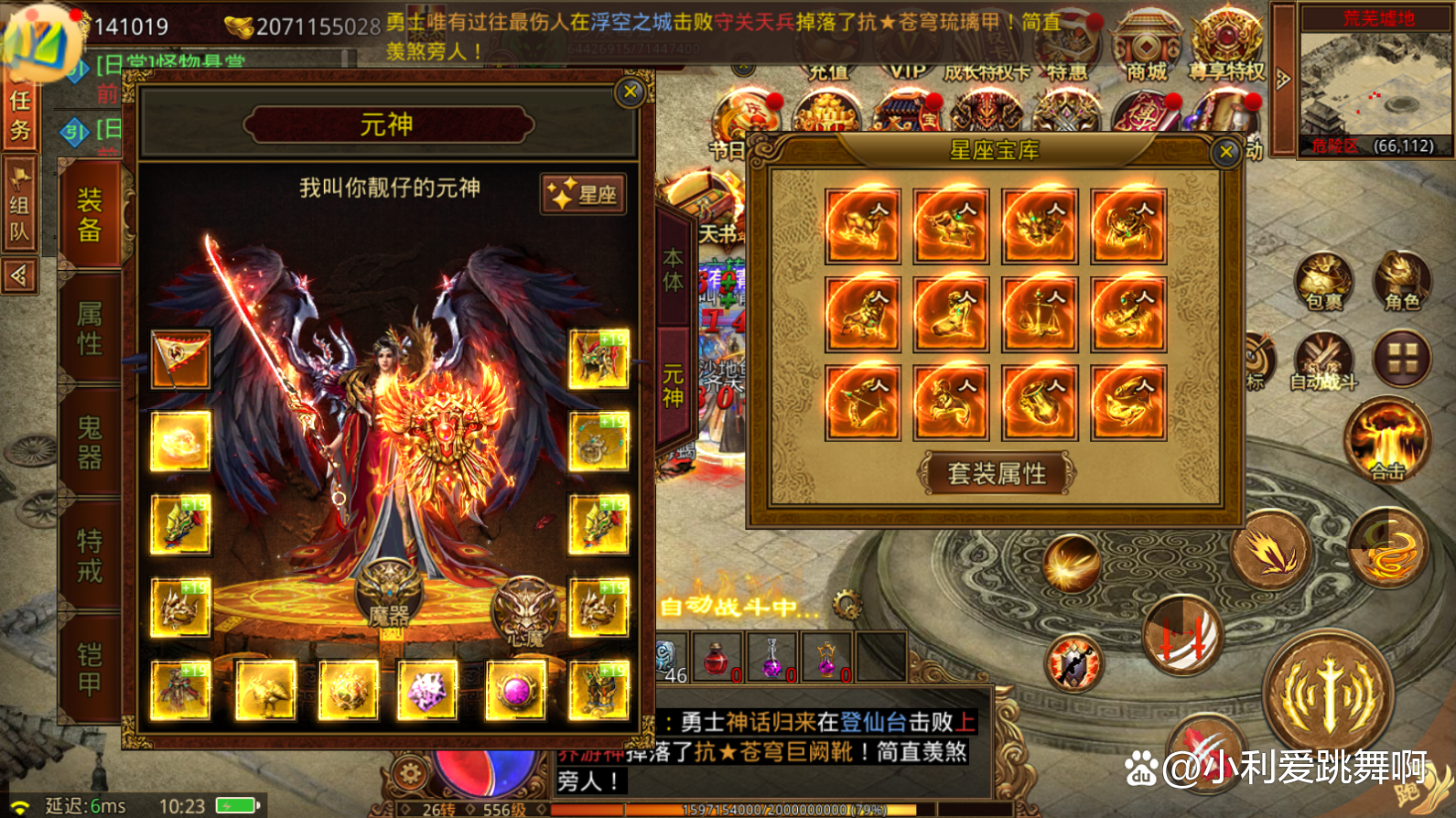 传奇私服星空dnf_星空传奇可以赚钱吗_星空传奇爆装传奇