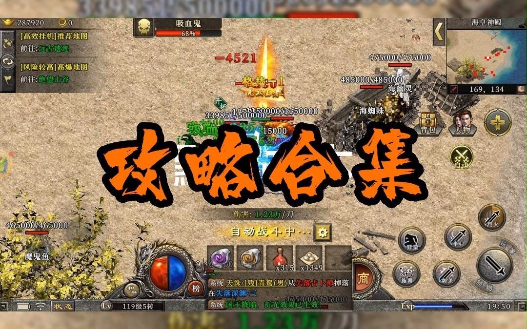 传奇私服星空dnf_星空传奇爆装传奇_星空传奇可以赚钱吗