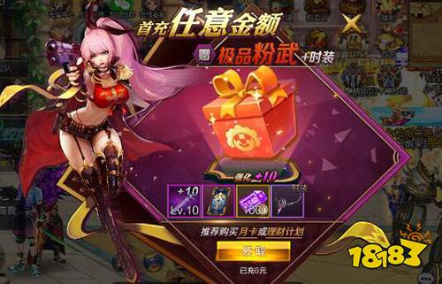 dnf60版本私服最强装备_dnf60版本最牛装备_dnf60级最强装备
