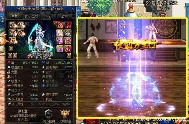 dnf私服素材_dnf视频素材_dnf素材网