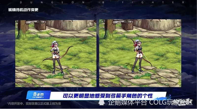 dnf私服素材_dnf视频素材_dnf素材网