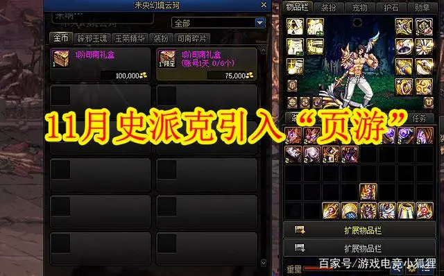 dnf视频素材_dnf私服素材_dnf素材网