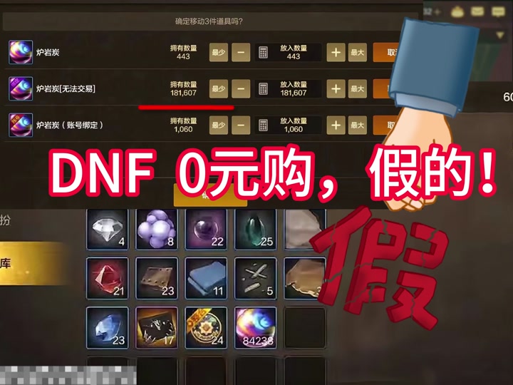 dnf私服稳定挂_dnf私服稳定挂_dnf私服稳定挂
