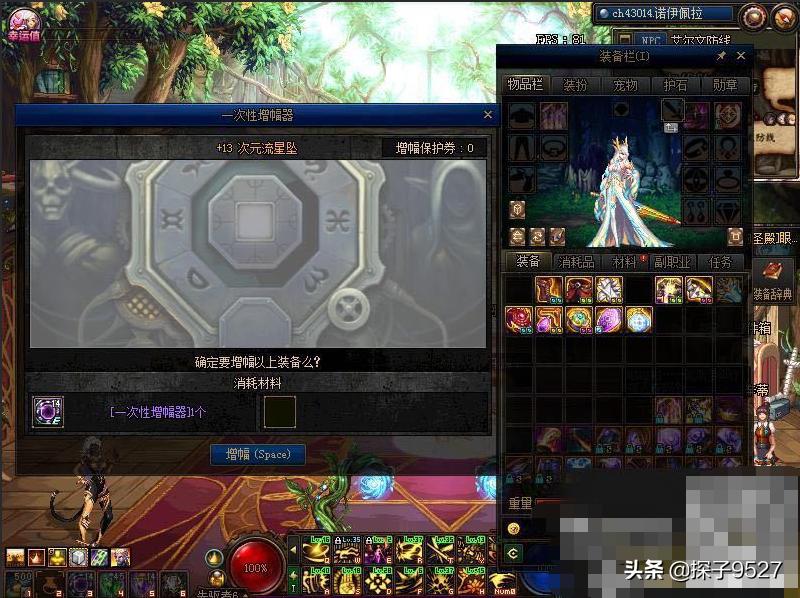 dnf被盗服务_dnf私服被盗_dnf被盗了怎么找回来