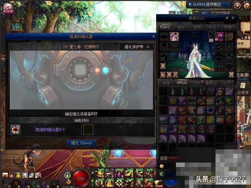 dnf私服被盗_dnf被盗了怎么找回来_dnf被盗服务