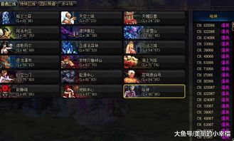 地下城公益服游戏截图