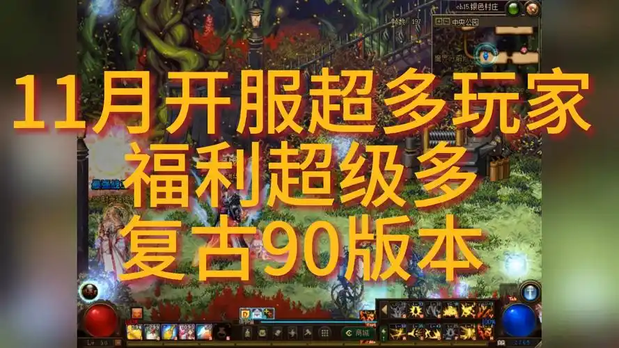 dnf封包助手_dnf封包是啥意思_dnf私服封包怎么制作