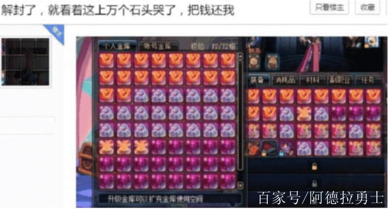 dnf开挂封号7天能申诉吗_dnf私服开挂会封号么_dnf开挂封号一年不能减刑
