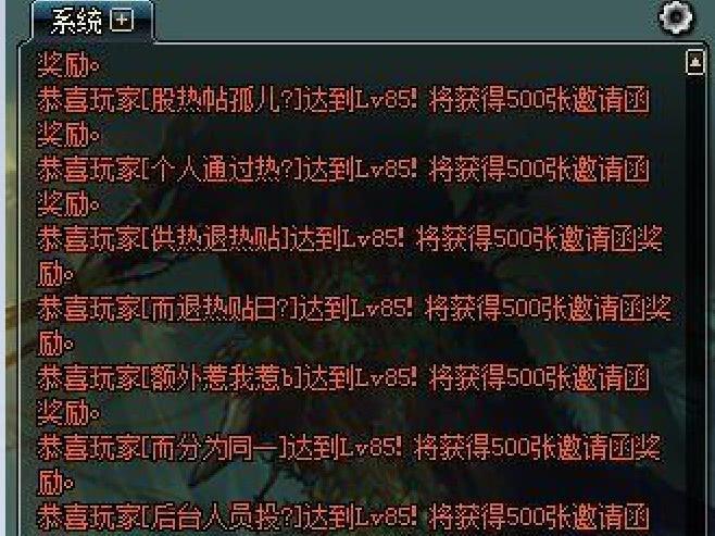DNF: tp系统员工爆料dnf封号检测机制, 开挂就是自寻死路!