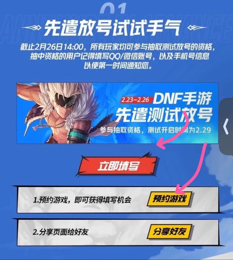 怎么做dnf私服_怎么做dnf私服_怎么做dnf私服
