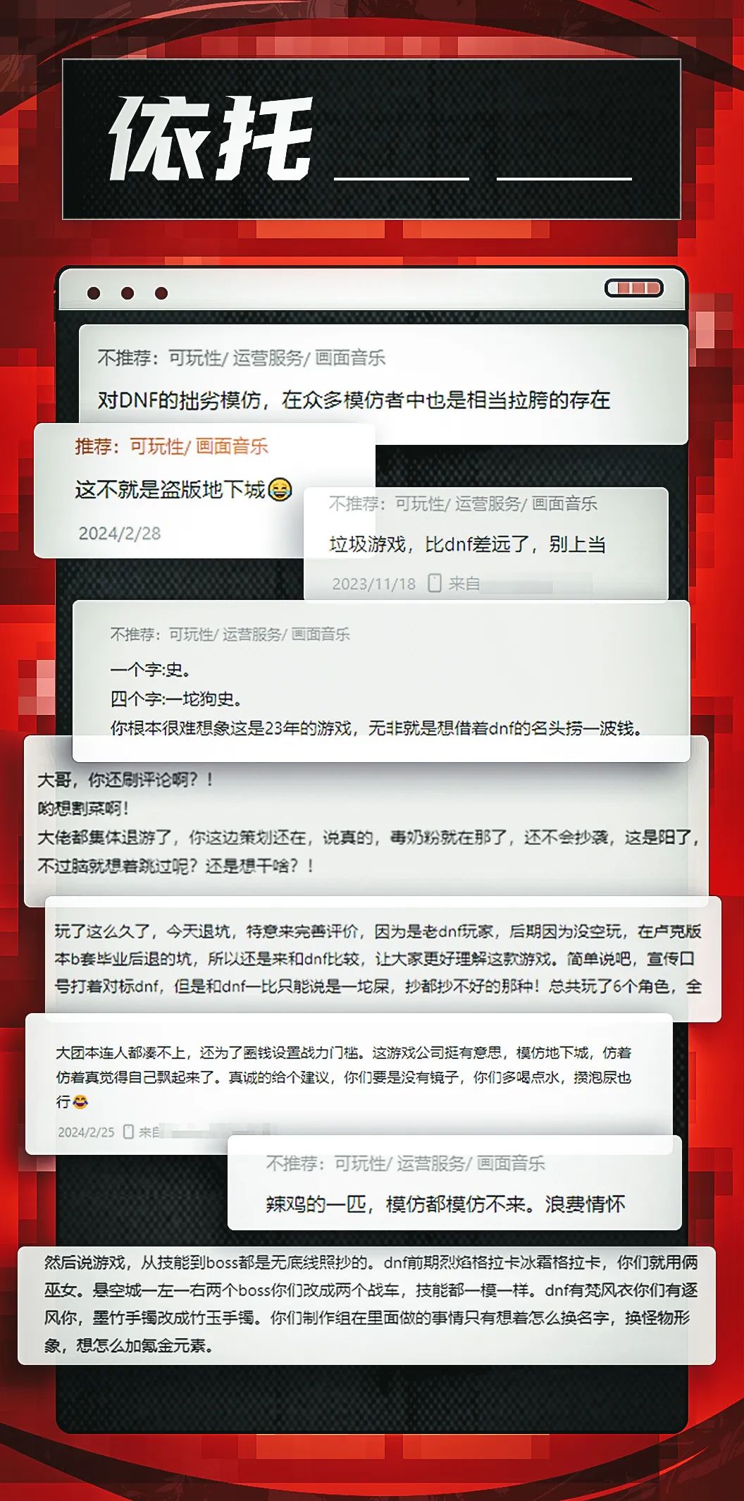 怎么做dnf私服_怎么做dnf私服_怎么做dnf私服