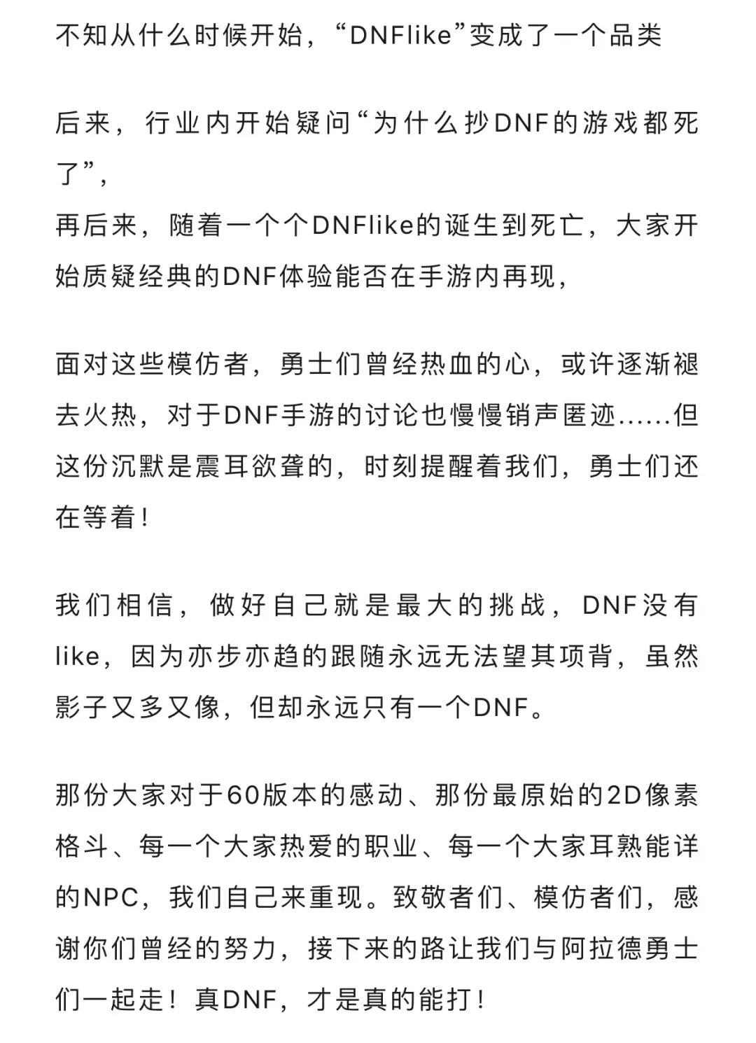 怎么做dnf私服_怎么做dnf私服_怎么做dnf私服