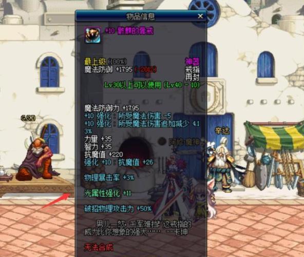 国服dnf修改爆率文件_dnf爆率修改器_dnf私服调爆率