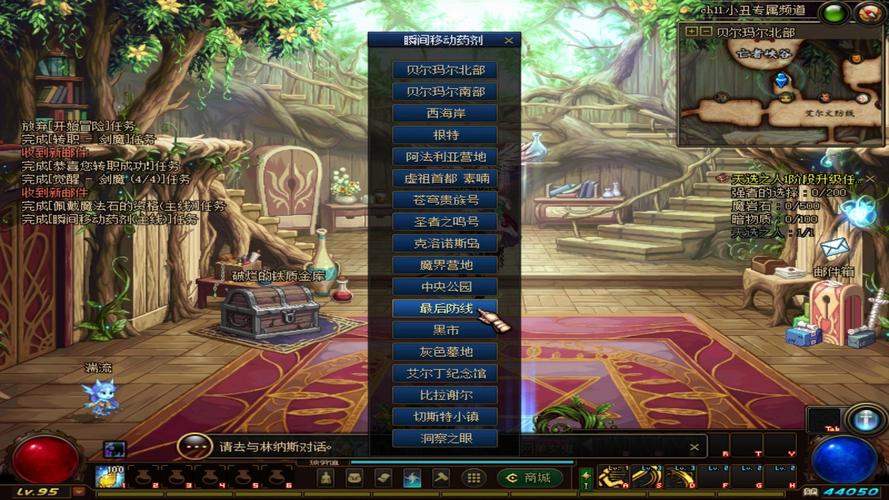dnf私服架设虚拟机_dnf虚拟机是什么意思_dnf虚拟机开挂稳吗