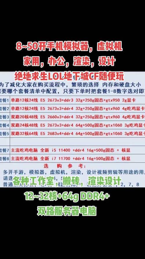dnf虚拟机开挂稳吗_dnf私服架设虚拟机_dnf虚拟机是什么意思