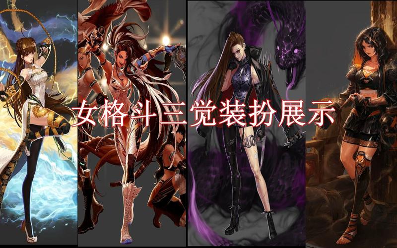 dnf100级三绝任务_dnf70级三绝私服_dnf三绝数据排名