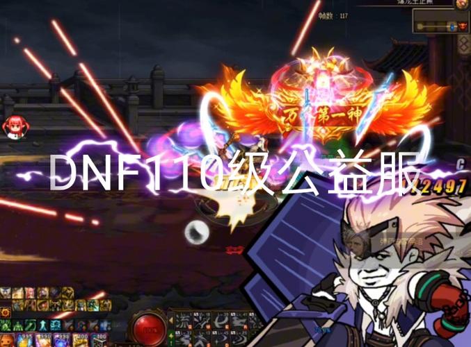 dnf私服免费下载器_dnf私服免费下载器_dnf私服免费下载器