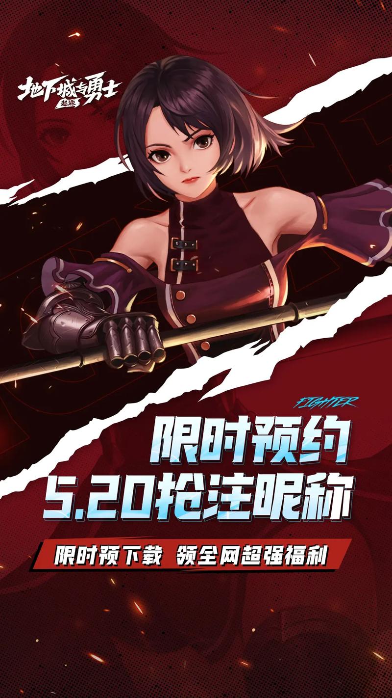 dnf私服免费下载器_dnf私服免费下载器_dnf私服免费下载器