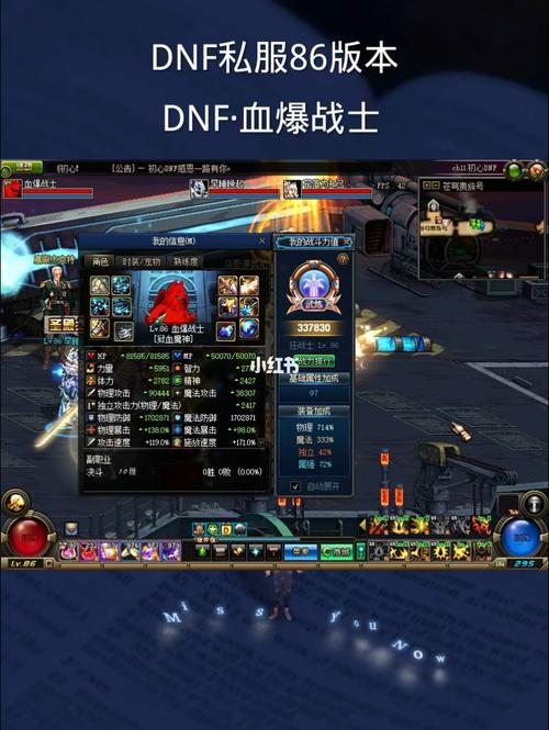 dnf私服大全_dnf私服大全_dnf私服大全