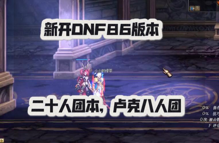 dnf私服建立角色程序_dnf创建角色default_dnf创建角色