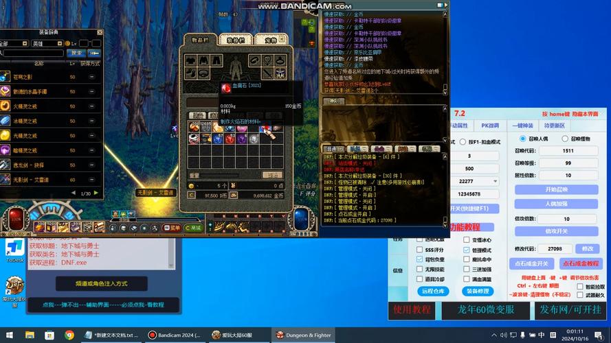 dnf私服建立角色程序_dnf创建角色default_dnf创建角色
