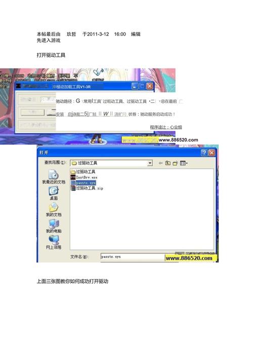 dnf私服站街刷图基址_dnf刷图的地图_dnf刷图哪里最赚钱