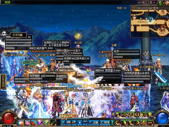 dnf60复古版私服_dnf60复古版下载_dnf复古60版本官网