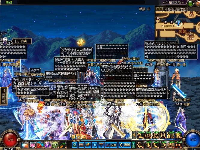 dnf60复古版下载_dnf60复古版私服_dnf复古60版本官网
